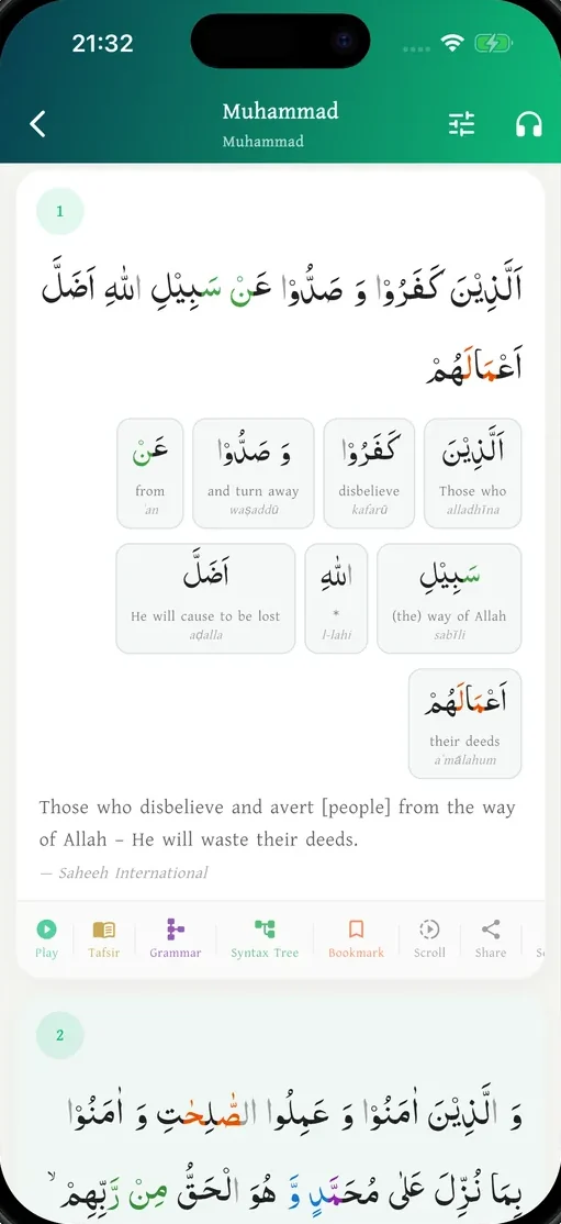 Word-by-word study of a Qur’an verse, with each Arabic word and its meaning
